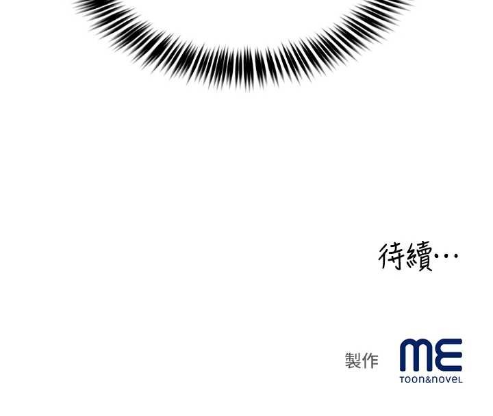 大鳳村婦女會第25話-挑戰巨根的女勇者