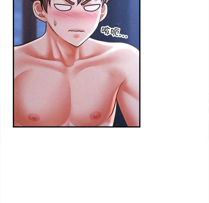 會長家的小兒子第42話