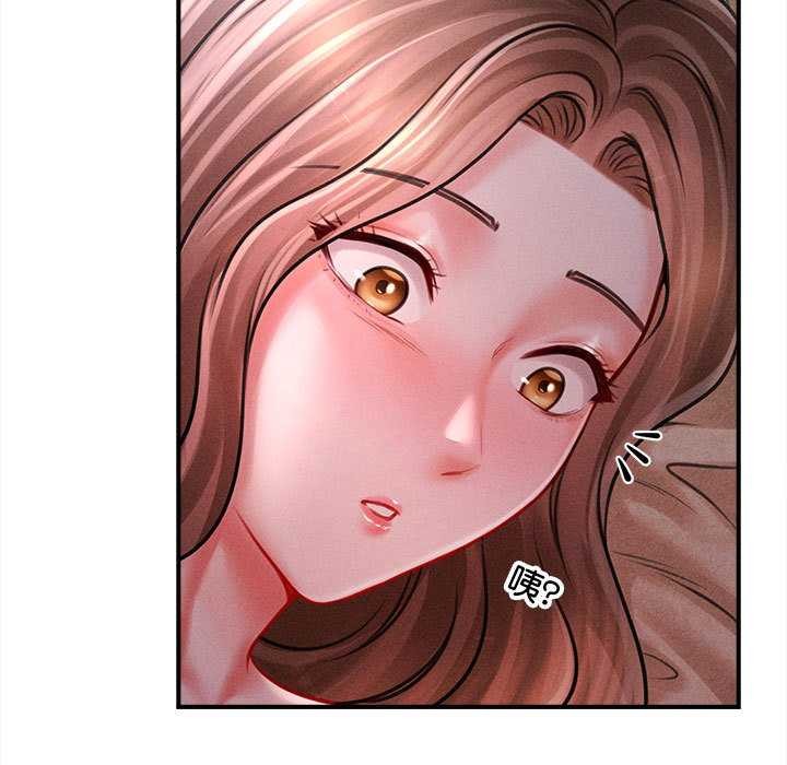 會長家的小兒子第42話