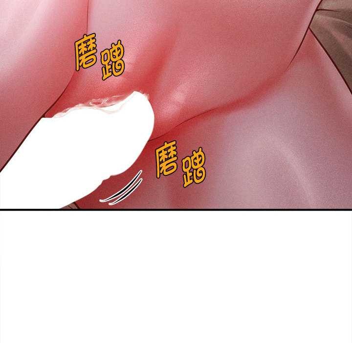 会长家的小儿子第42話