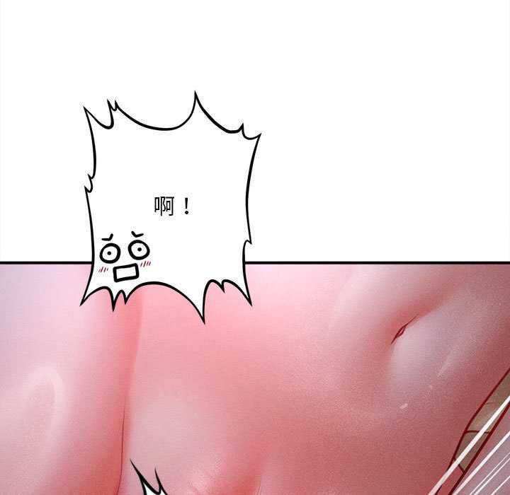 會長家的小兒子第42話