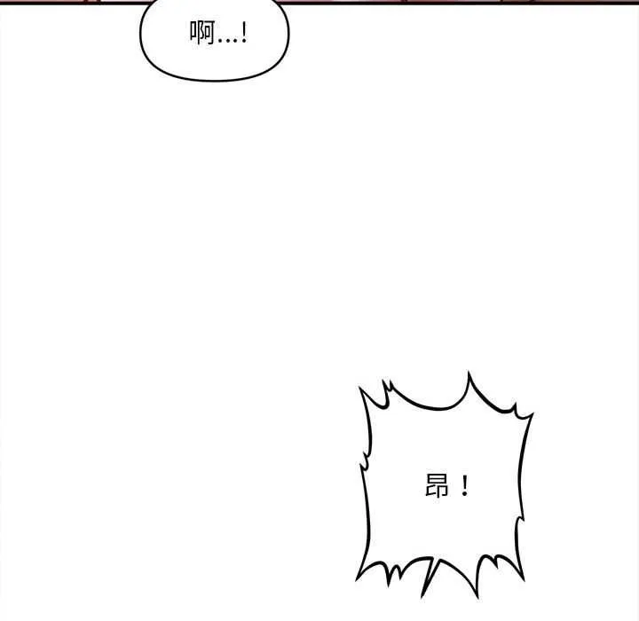 會長家的小兒子第42話