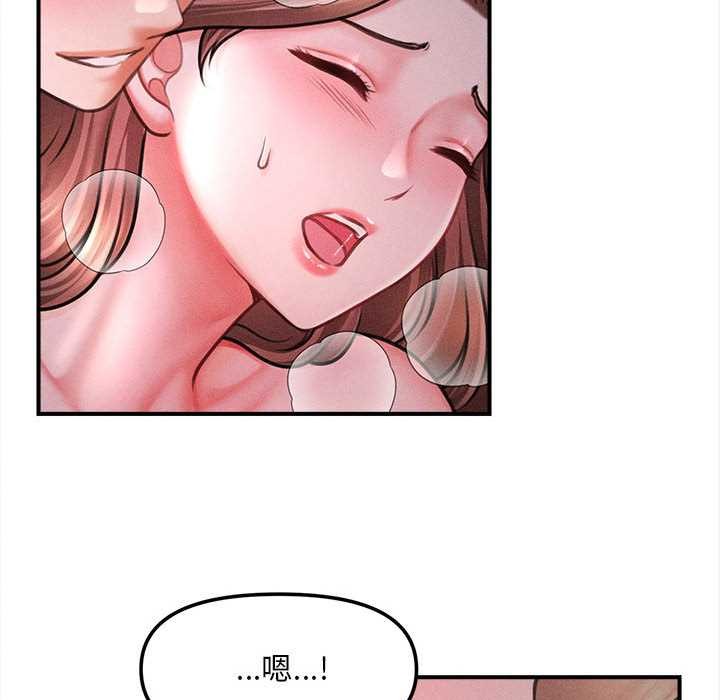 會長家的小兒子第42話