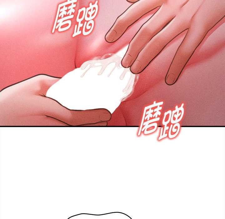 會長家的小兒子第42話