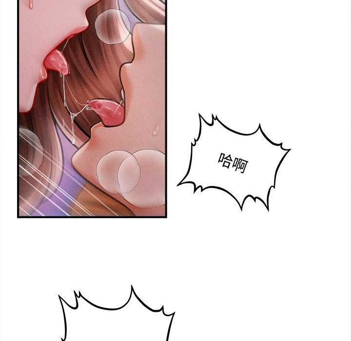會長家的小兒子第42話