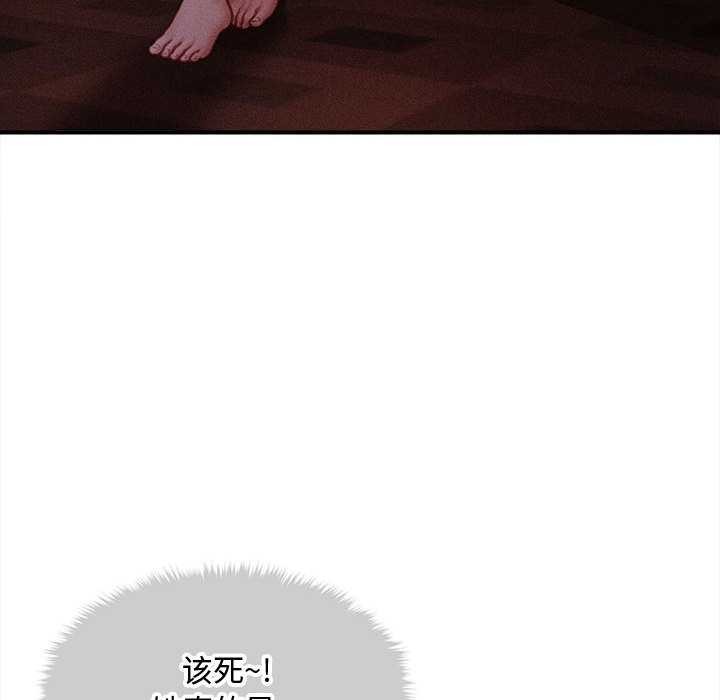 會長家的小兒子第42話