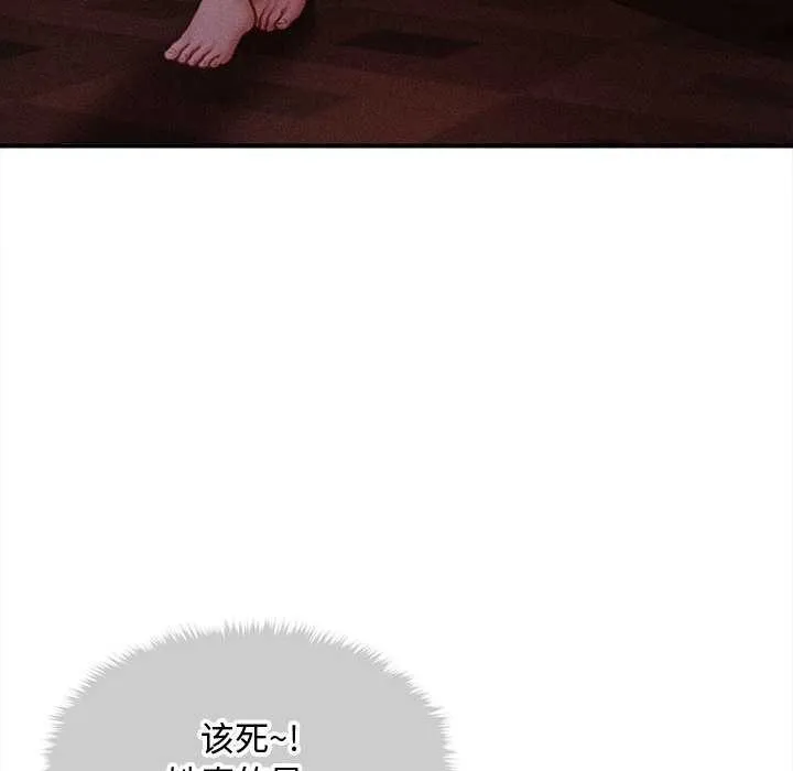 會長家的小兒子第42話