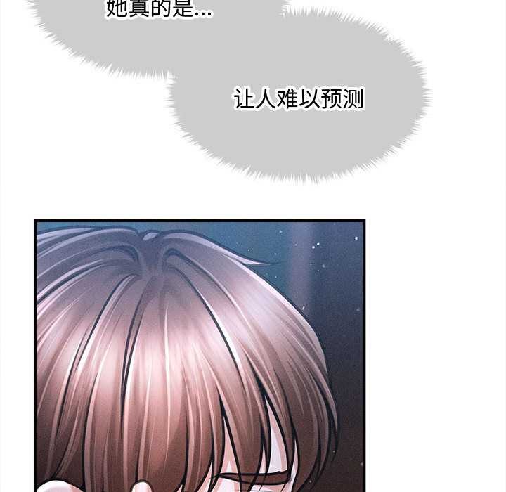 會長家的小兒子第42話