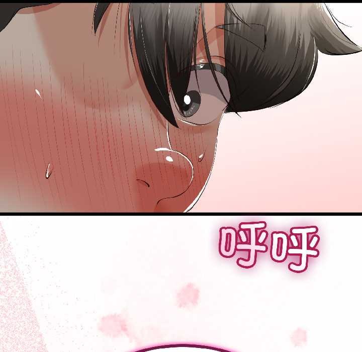 与初恋的以外同居第43話