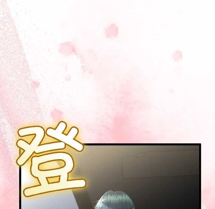 与初恋的以外同居-第43話 - 图片 28