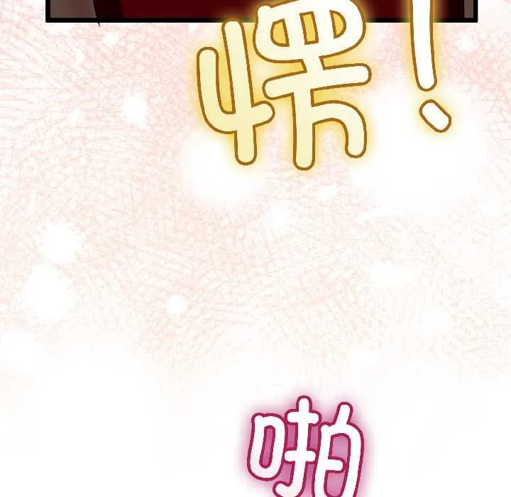 与初恋的以外同居-第43話 - 图片 30