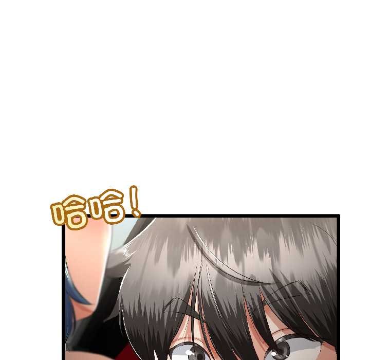 与初恋的以外同居第43話