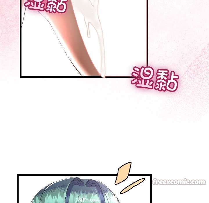 與初戀的以外同居第43話