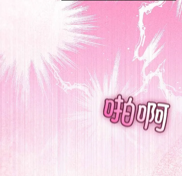 与初恋的以外同居-第43話 - 图片 92