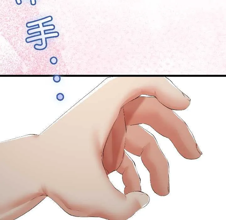 与初恋的以外同居-第43話 - 图片 109