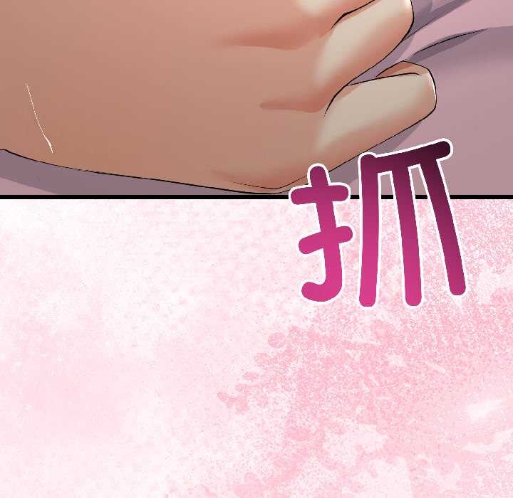 与初恋的以外同居第43話