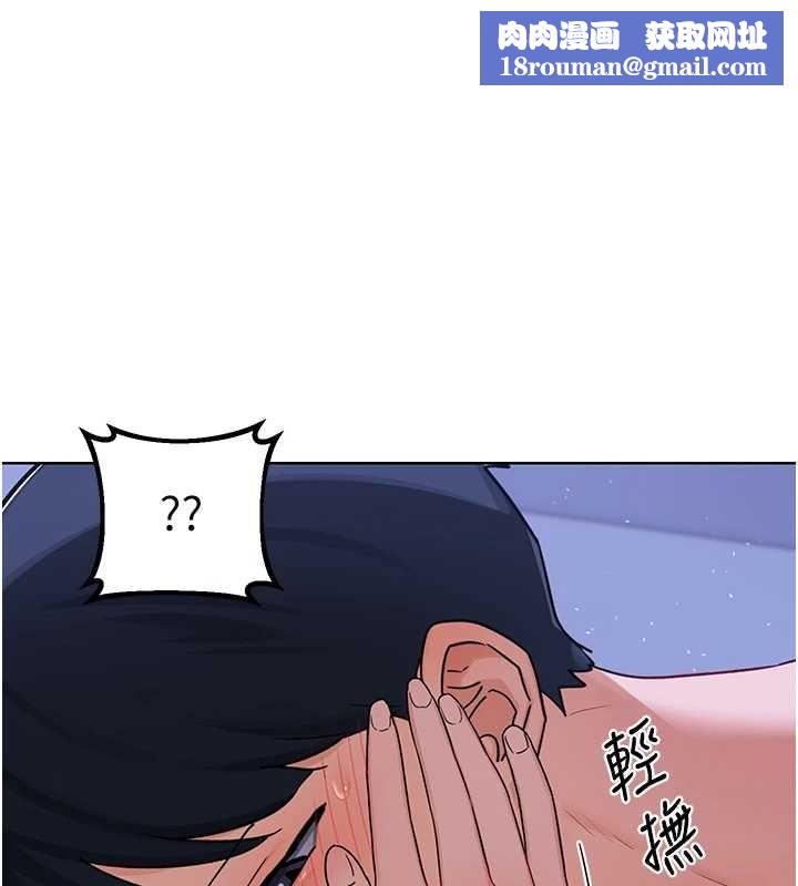 熟女交换计画第47話-今天危險日，不能射裡面