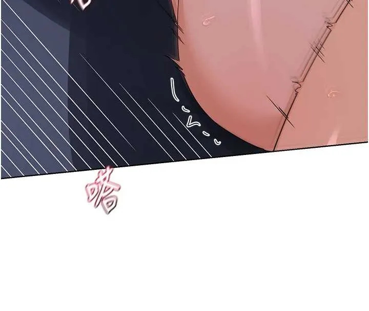熟女交换计画-第47話-今天危險日，不能射裡面 - 图片 8