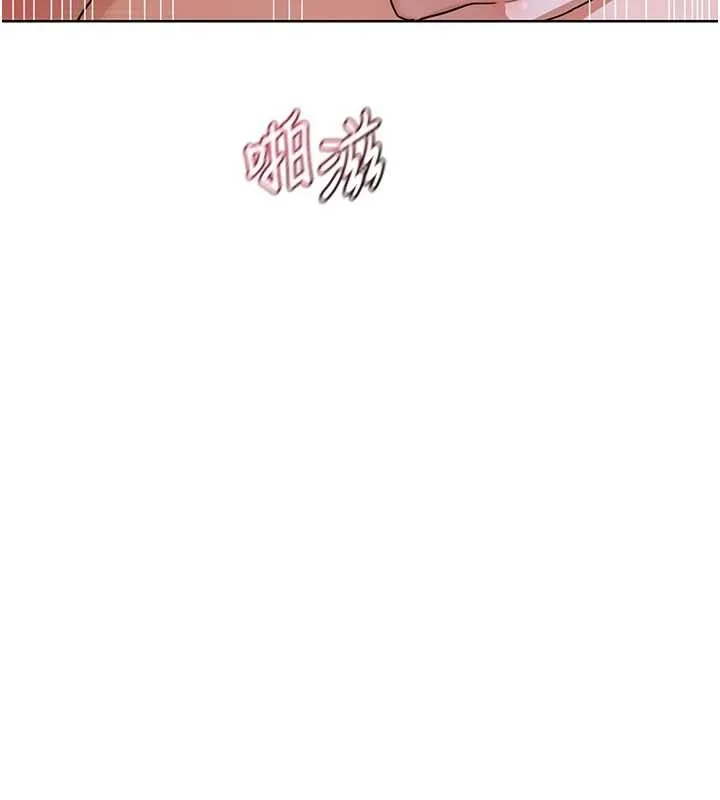 熟女交换计画-第47話-今天危險日，不能射裡面 - 图片 11
