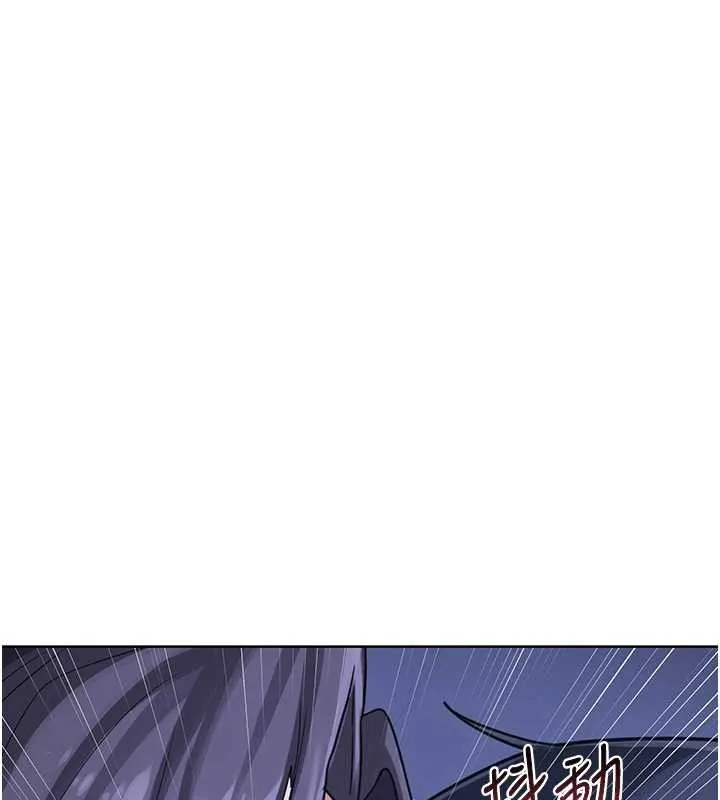 熟女交换计画-第47話-今天危險日，不能射裡面 - 图片 24