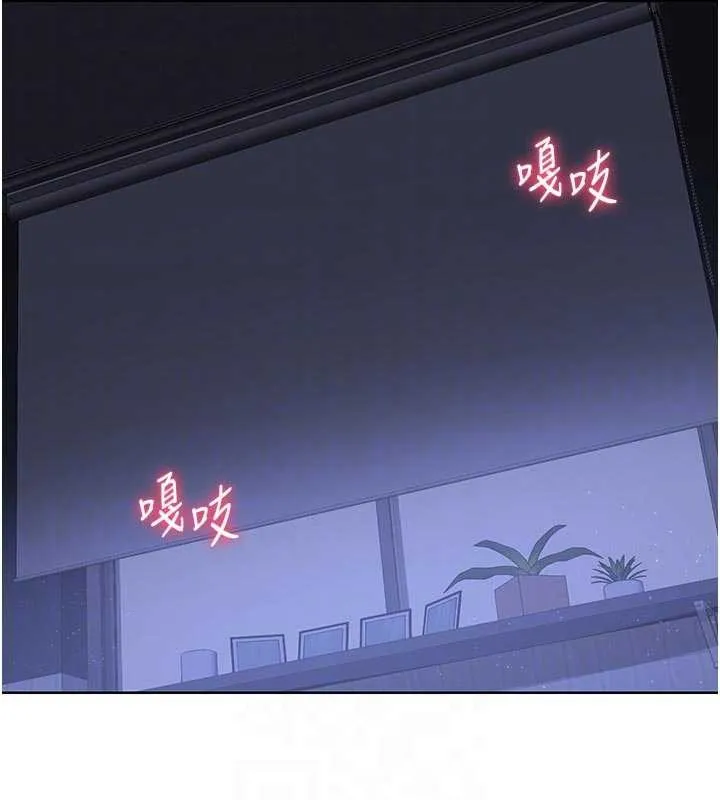 熟女交换计画-第47話-今天危險日，不能射裡面 - 图片 31