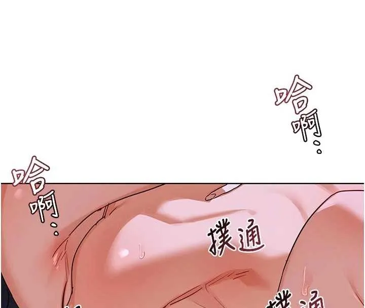 熟女交换计画-第47話-今天危險日，不能射裡面 - 图片 37