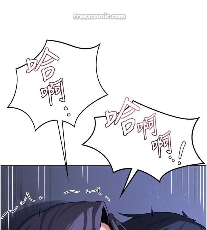 熟女交換計畫第47話-今天危險日，不能射裡面