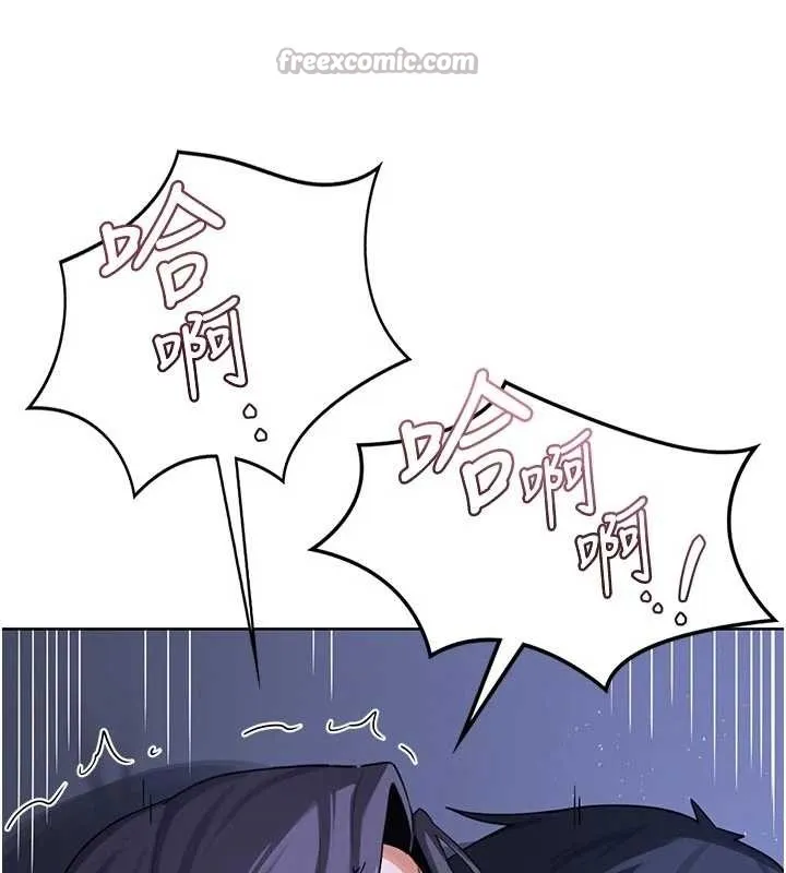 熟女交换计画-第47話-今天危險日，不能射裡面 - 图片 52