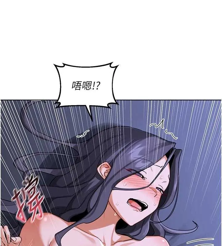 熟女交换计画-第47話-今天危險日，不能射裡面 - 图片 64
