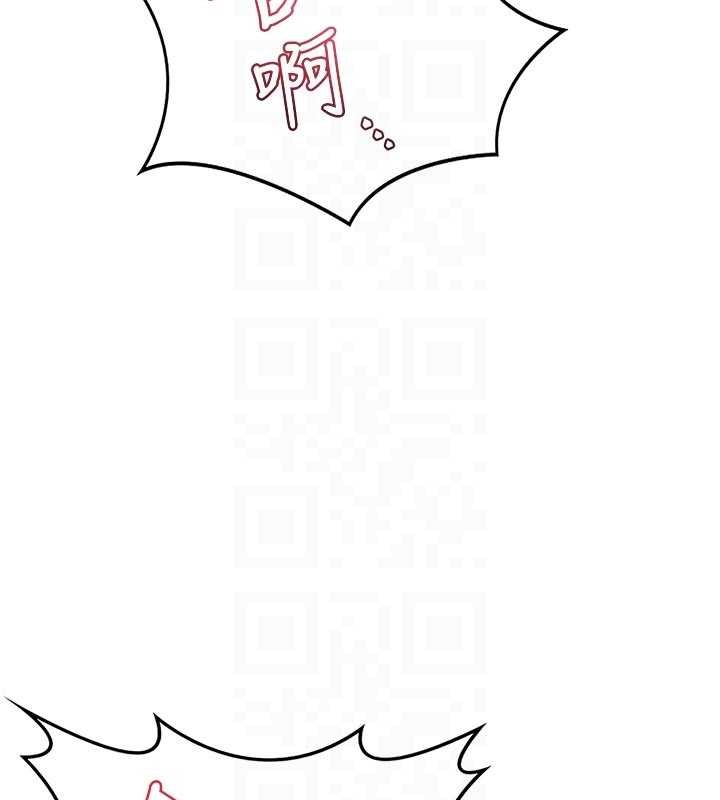 熟女交換計畫第47話-今天危險日，不能射裡面