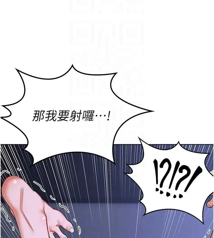 熟女交换计画-第47話-今天危險日，不能射裡面 - 图片 107