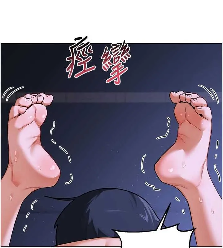 熟女交换计画-第47話-今天危險日，不能射裡面 - 图片 114