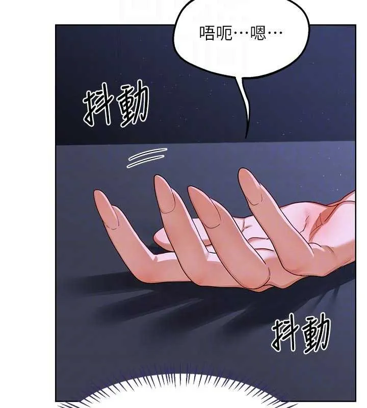 熟女交换计画-第47話-今天危險日，不能射裡面 - 图片 120