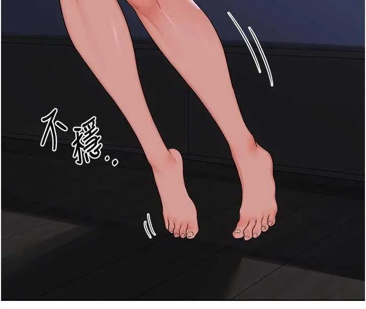 熟女交换计画-第47話-今天危險日，不能射裡面 - 图片 133