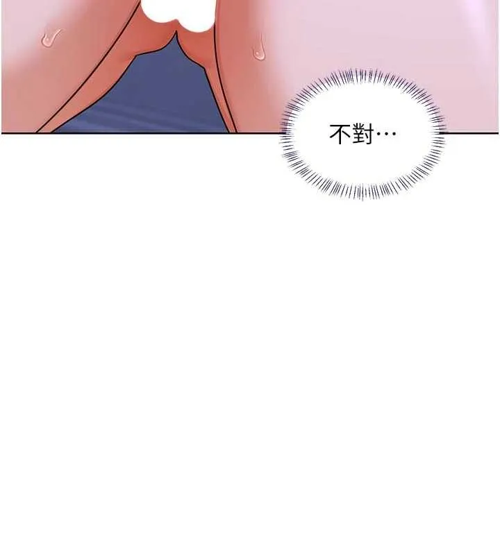 熟女交换计画-第47話-今天危險日，不能射裡面 - 图片 151