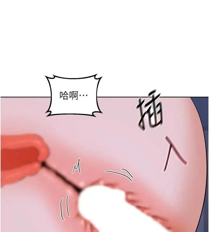 熟女交换计画-第47話-今天危險日，不能射裡面 - 图片 152