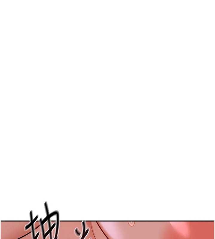 熟女交換計畫第47話-今天危險日，不能射裡面