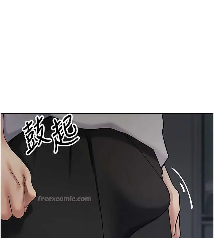 币转人生-第49話-我是你的飛機杯 - 图片 52