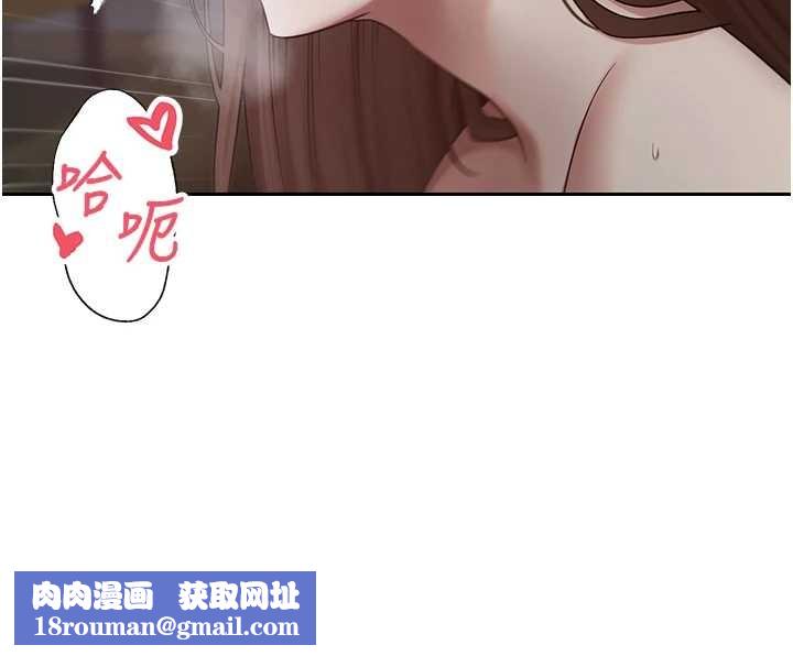 币转人生第49話-我是你的飛機杯