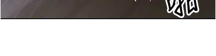 幣轉人生第49話-我是你的飛機杯