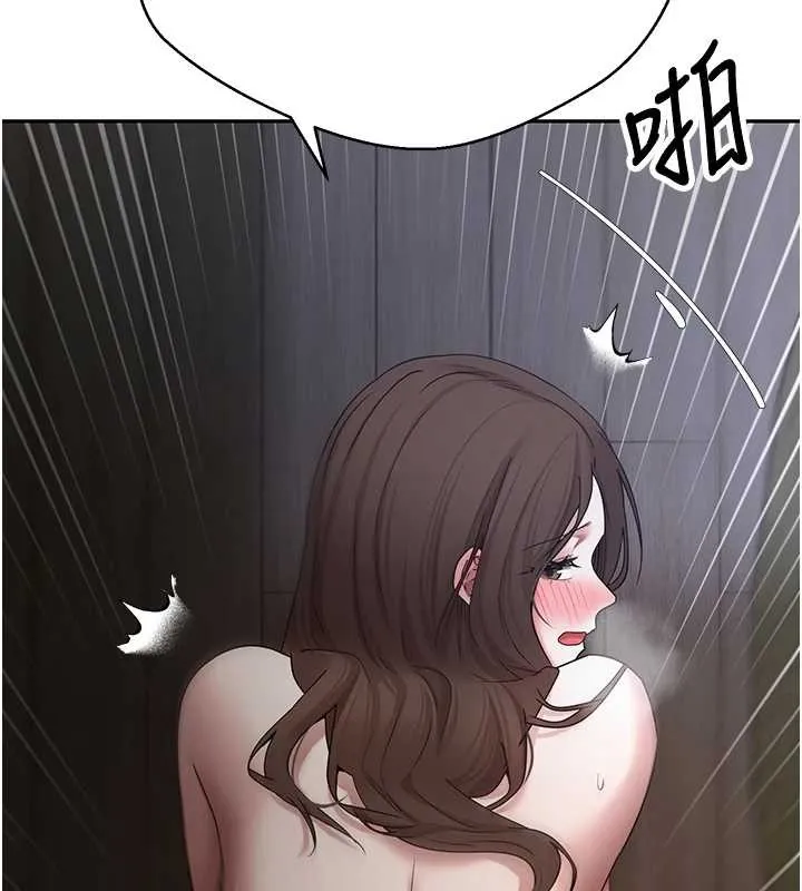 幣轉人生第49話-我是你的飛機杯