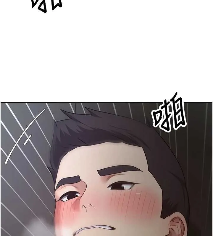 幣轉人生第49話-我是你的飛機杯
