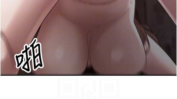 幣轉人生第49話-我是你的飛機杯