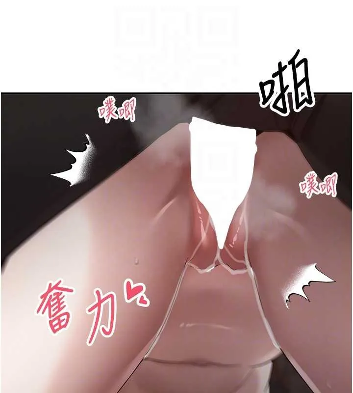 币转人生-第49話-我是你的飛機杯 - 图片 101