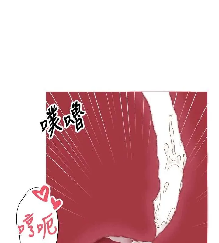 币转人生-第49話-我是你的飛機杯 - 图片 103