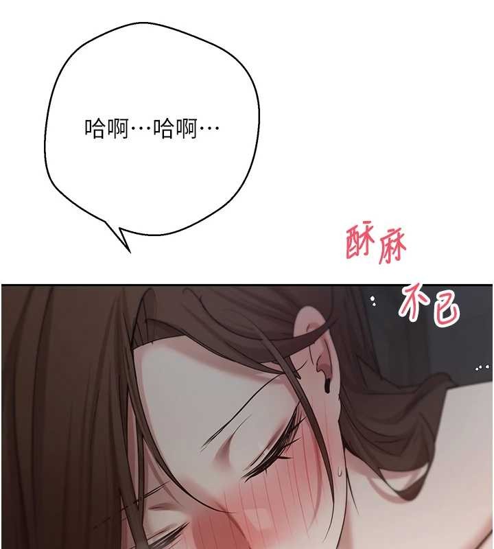 币转人生第49話-我是你的飛機杯