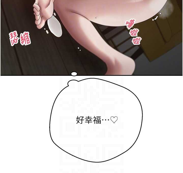 幣轉人生第49話-我是你的飛機杯