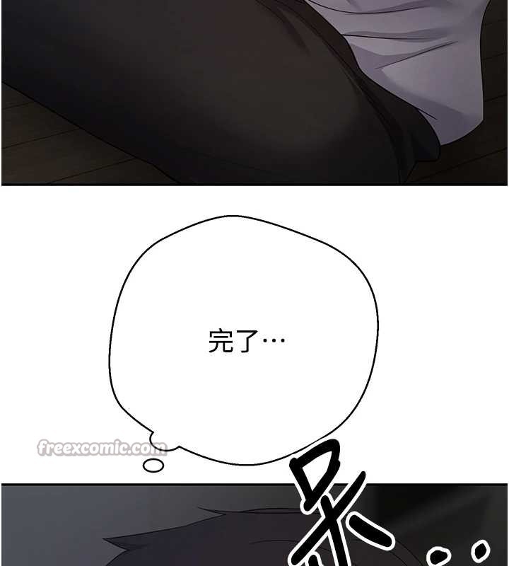 幣轉人生第49話-我是你的飛機杯