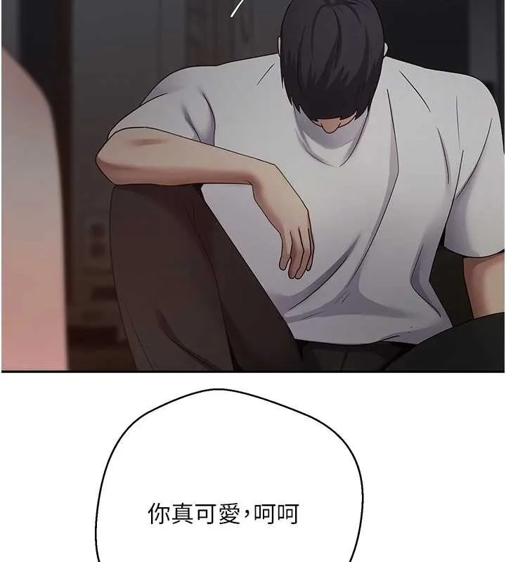 币转人生-第49話-我是你的飛機杯 - 图片 120