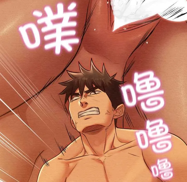 親密寶鑒第47話